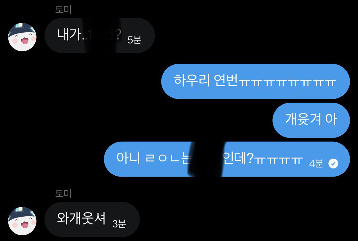 1OO4X666's tweet photo. 공방에 친구가 없으면 친구를 공방에 데려가면됨! https://t.co/PXg6awqCGA