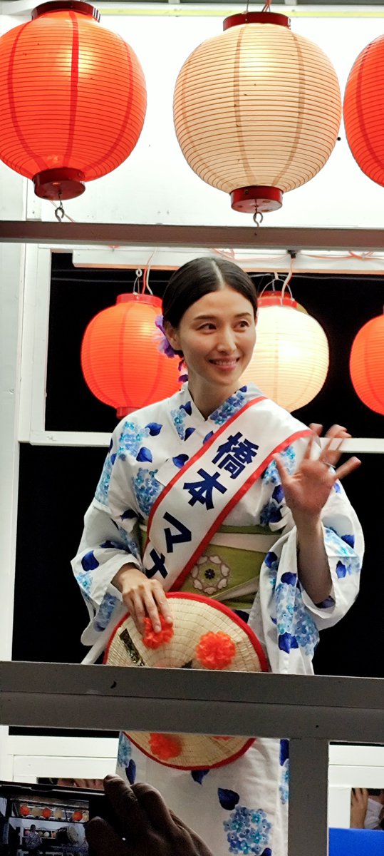 sayyes147's tweet photo. 山形市の
花笠祭りに橋本まなみさん登場
#山形県
#山形市
#花笠祭り
#橋本まなみ https://t.co/ZEYhj1IZPa