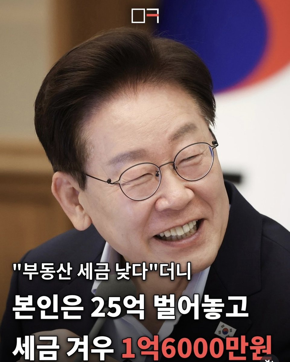 Hyunw0_O's tweet photo. @Jaemyung_Lee 이게 도대체 무슨 일인가요?.. https://t.co/g39soU7RIw