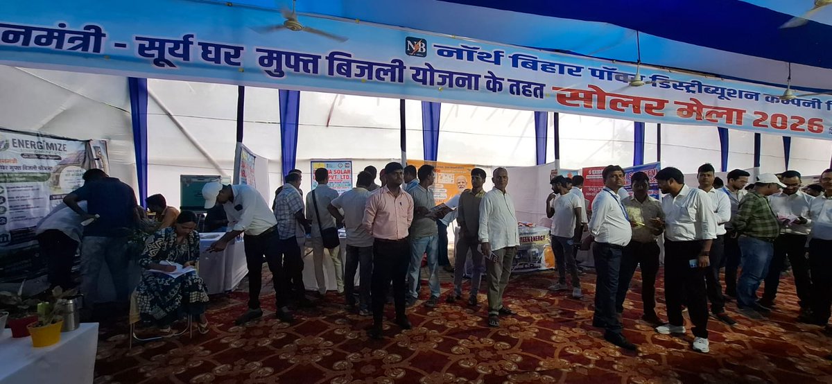 SEVA_NBPDCL's tweet photo. सौर ऊर्जा की ओर बढ़ते कदम...

बेगूसराय के विद्युत आपूर्ति प्रमंडल बरौनी में आयोजित सोलर मेला में प्रधानमंत्री सूर्य घर मुफ्त बिजली योजना के प्रति लोगों में उत्साह देखने को मिला। (1/4) https://t.co/5WfpzK6b0I