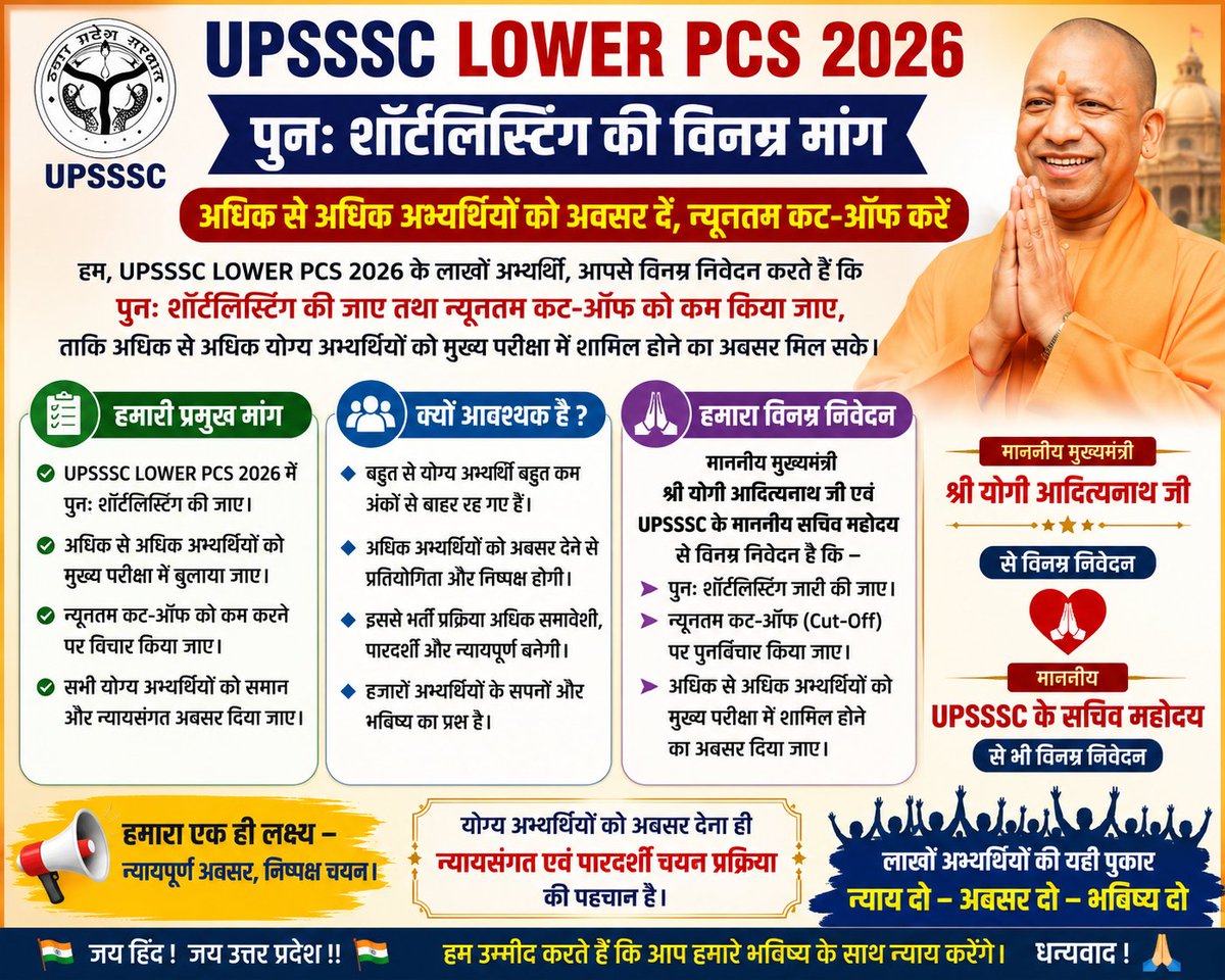 HskYdv's tweet photo. @dimpleyadav #upsssc
@dimpleyadav Ma'am 🙏🏻🙏🏻 
23rd August ko Examination hain 
Plzzz Ma'am 🙏🏻🙏🏻 https://t.co/Y8mx5RyihG