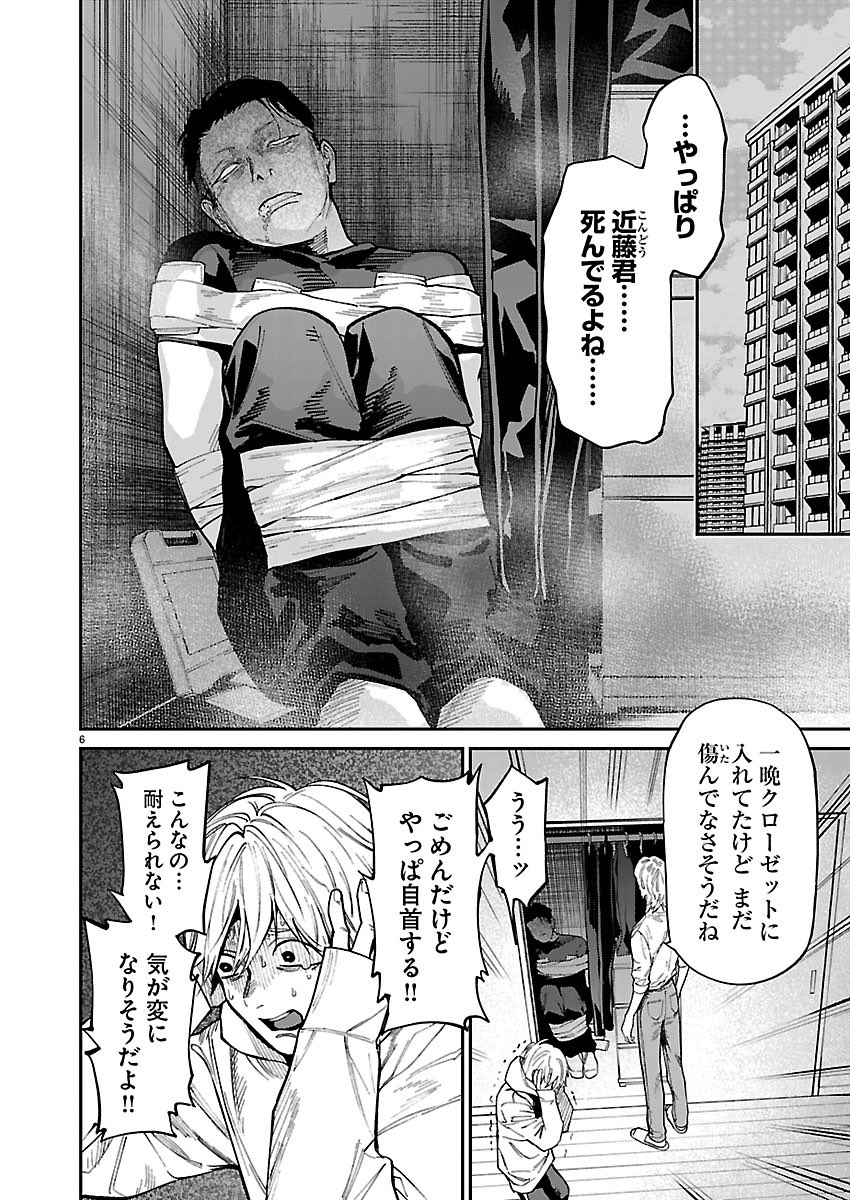 kurando50's tweet photo. 頼もしくカッコいいお兄さん（3枚） https://t.co/mXLLiaW7LT