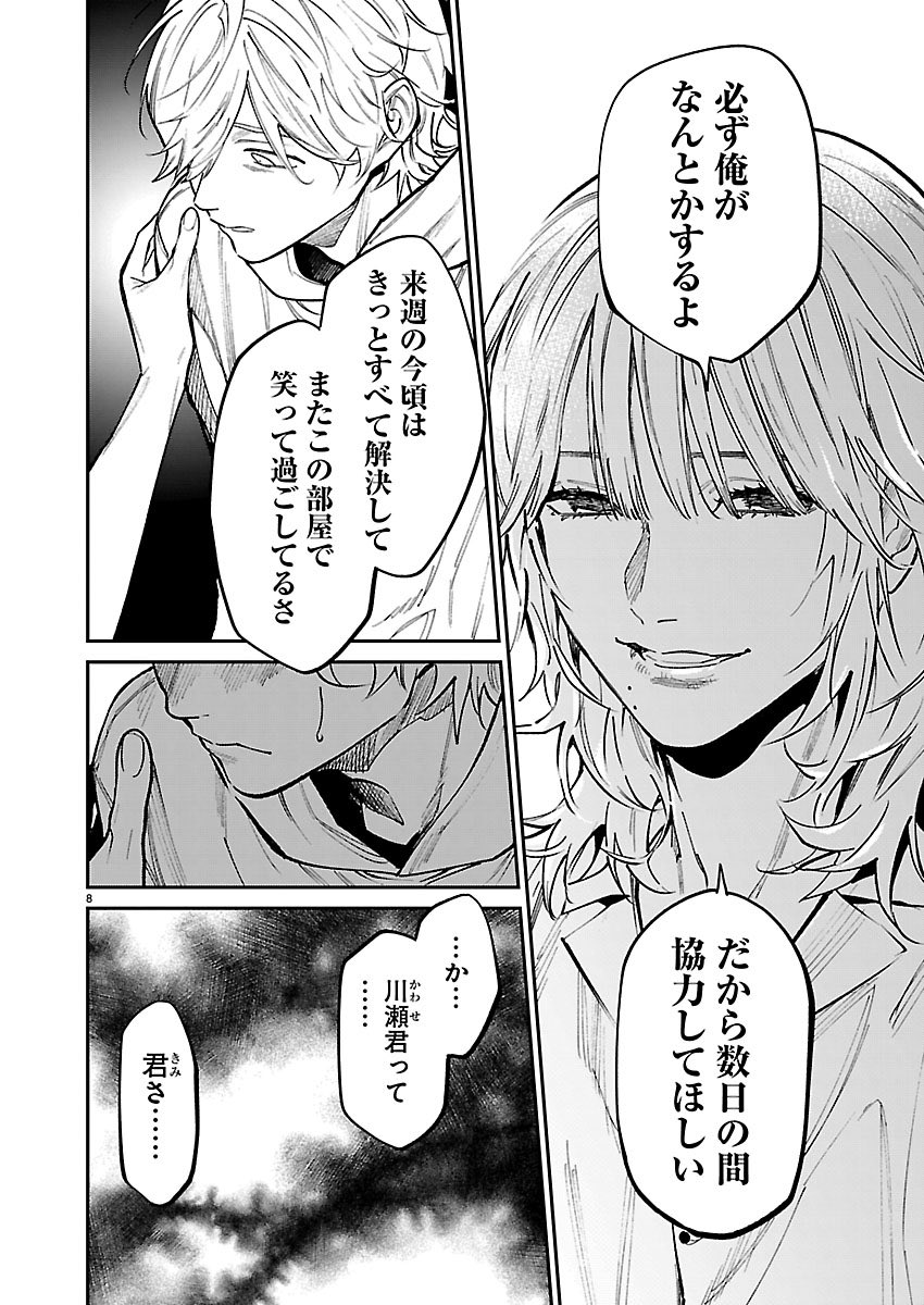 kurando50's tweet photo. 頼もしくカッコいいお兄さん（3枚） https://t.co/mXLLiaW7LT