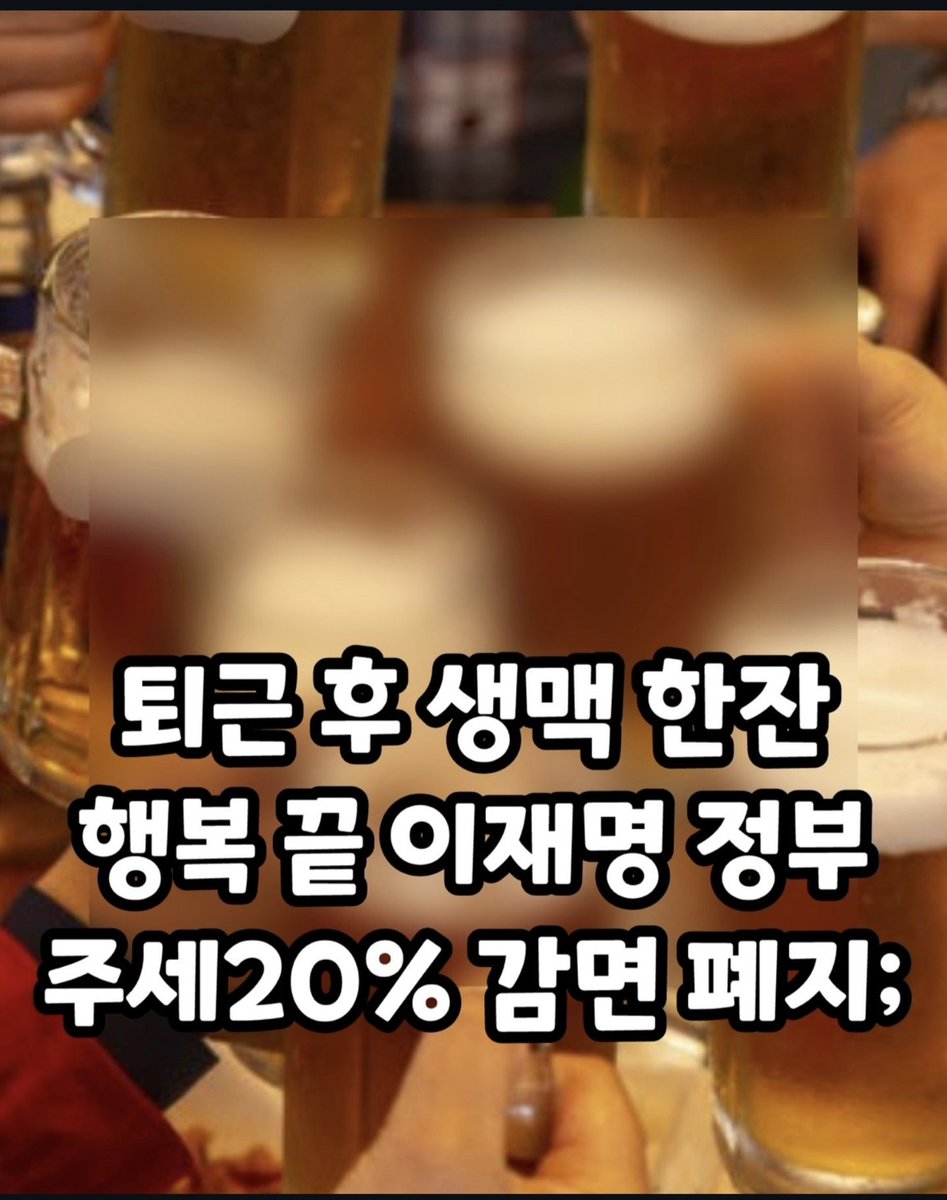 Hyunw0_O's tweet photo. @Jaemyung_Lee 이건 또 뭔가요?? https://t.co/xF4nRmL8nQ