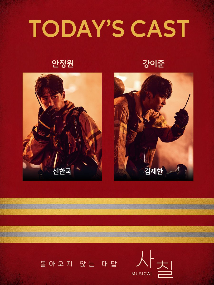lije48_0's tweet photo. 260805 사칠 자첫🔥

쟇이준 첫공 .ᐟ https://t.co/fhr4iOxWxS