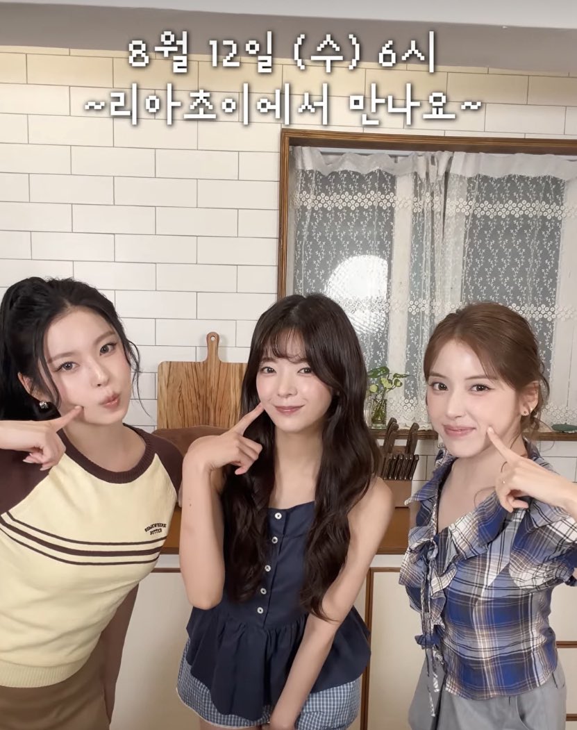 nmixxiee's tweet photo. NMIXX's Jiwoo and Kyujin will appear on ITZY Lia's YouTube channel on August 12. https://t.co/n3Un1kGyAv