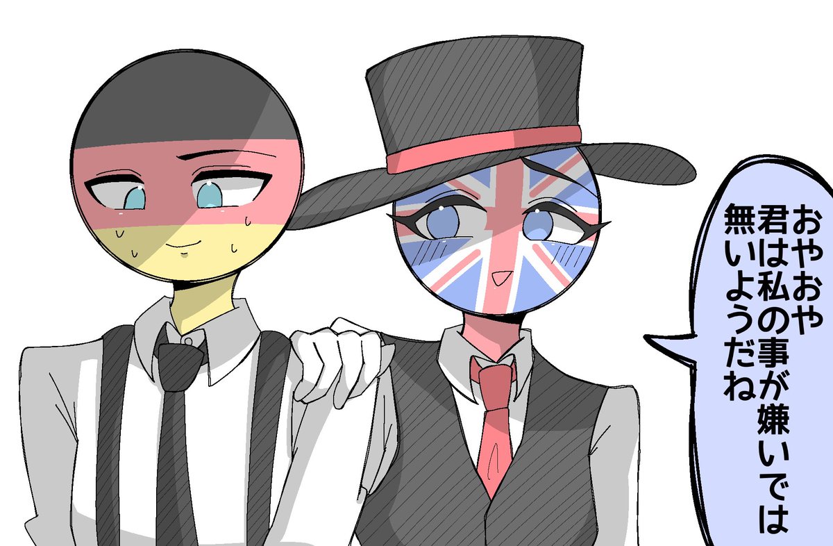 shako_usil's tweet photo. 1人目‼️好きすぎる4枚目を描きました✍
RTありがとう😭謝謝💕
#カントリーヒューマンズ
#Countryhumans https://t.co/V7Lv7QKSbC