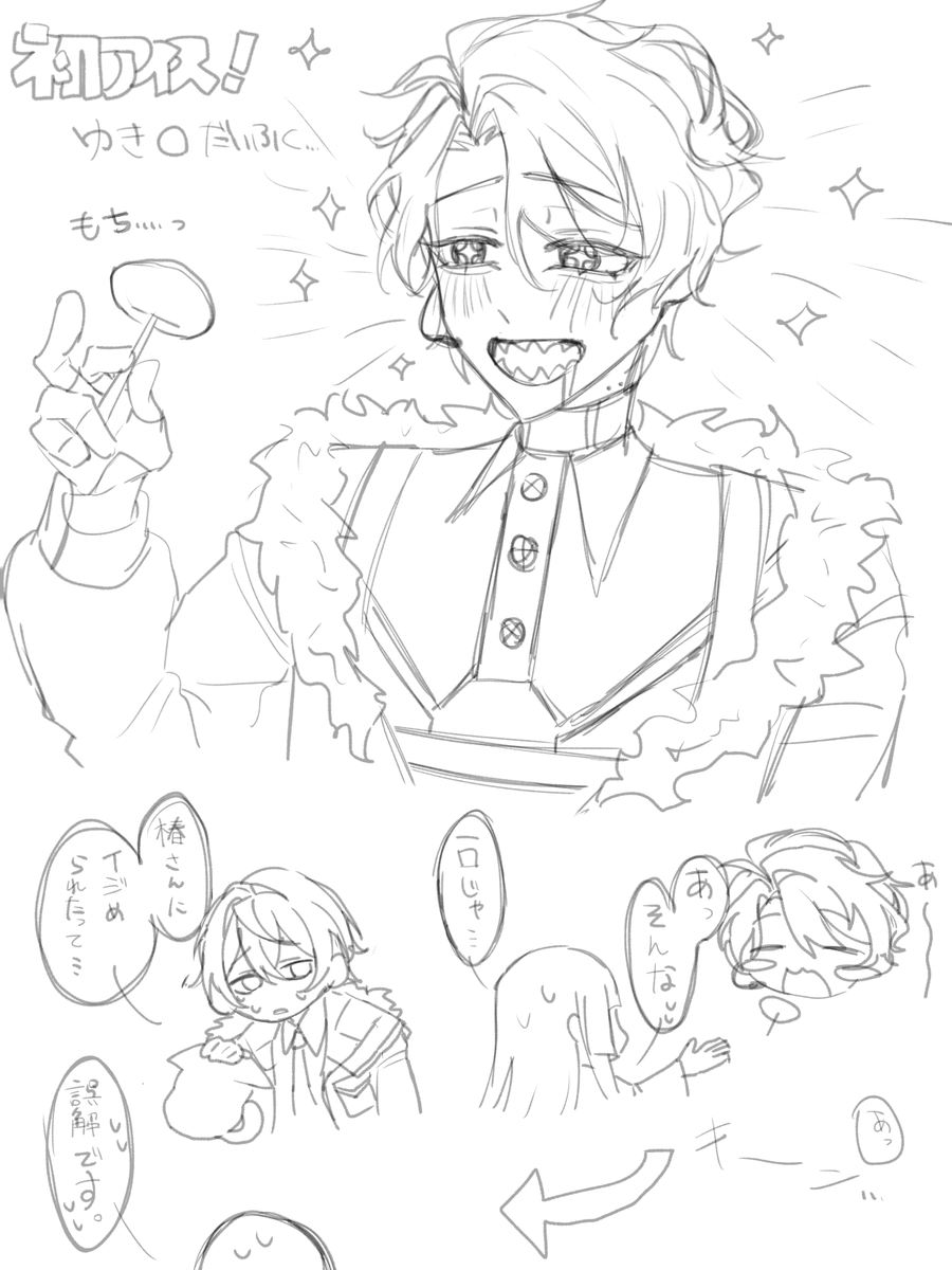 nizi_masu3's tweet photo. アイスを食べようの自陣ぼいぼに＋🟦 https://t.co/GMA3fPuuw1