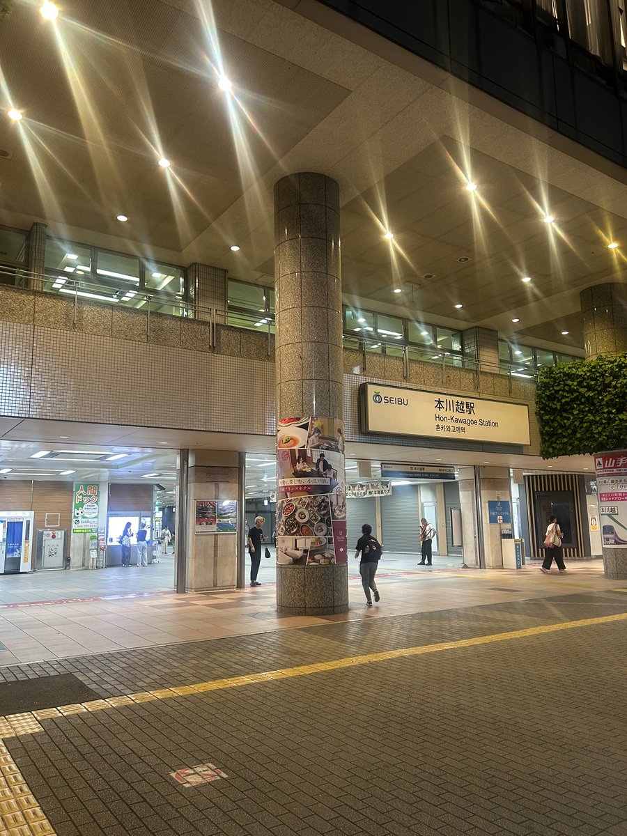 matatabike22's tweet photo. 電車に乗ったのは何年振りだろう

交通系カード持っていなかったので、PASMOを今更ながら🚃

間違わずに乗れれば、目的地へほぼ正確な時間に連れて行ってくれるという、効率よく目的を達成できる反面、車移動に慣れていると、どっと疲労感🌀

身体を鍛えねば😓 https://t.co/Al0hqtNG4D