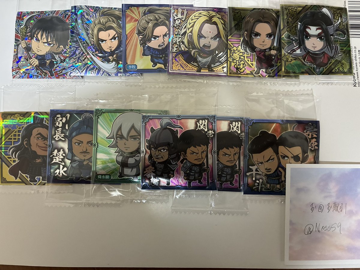 NxssS9's tweet photo. 【交換】キングダム　にふぉるめーしょん　シールウエハースvol.5

譲　画像1枚目のもの

求　画像2、3枚目のもの(2枚目印付けしたものを最優先で求めています)

✧郵送希望

お気軽にお声掛けください🙇🏻‍♀️‼︎ https://t.co/5BzKV8Qfi0