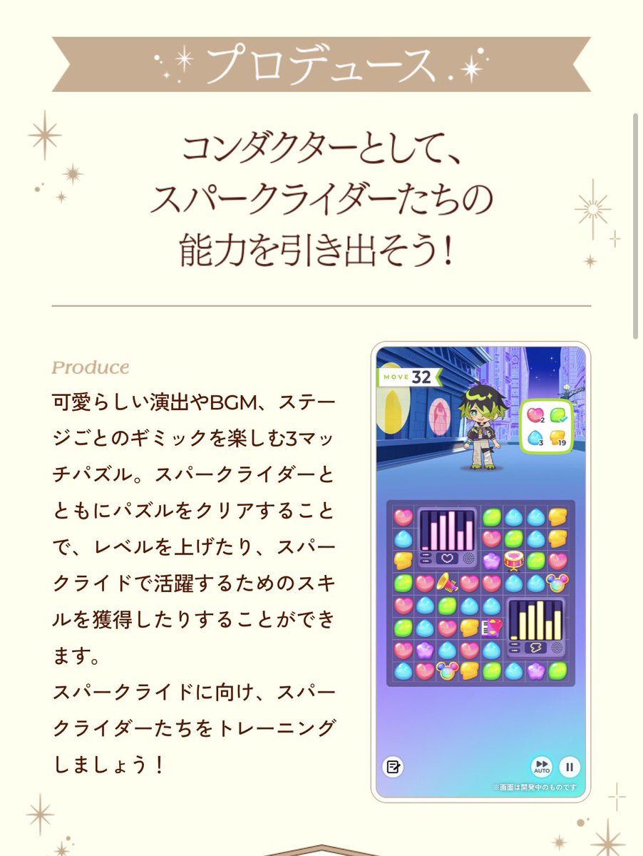 Aiiro_apple3's tweet photo. プロデュースでパズルだと思わないじゃん😭😭 https://t.co/1YZskjTNVW