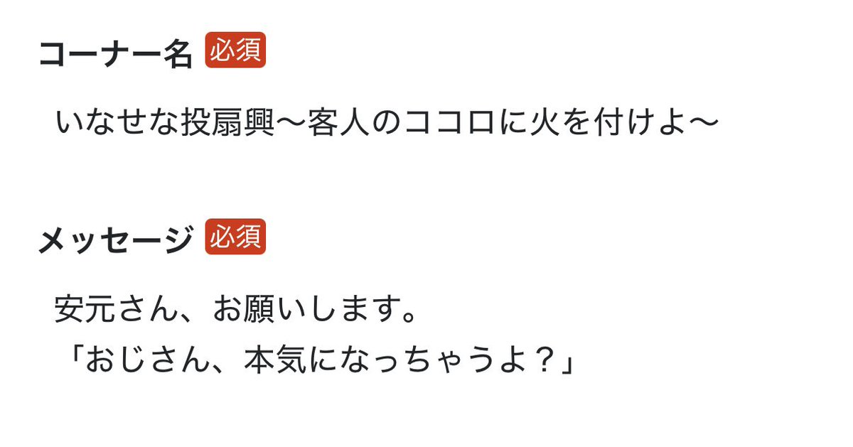 ToMo_1105__'s tweet photo. とても私の癖が出ている。
皆さんに理想のボイスで言っていただけて未だに余韻ひたひたしてり
 #潤イケズ https://t.co/4yu2YH2k3K