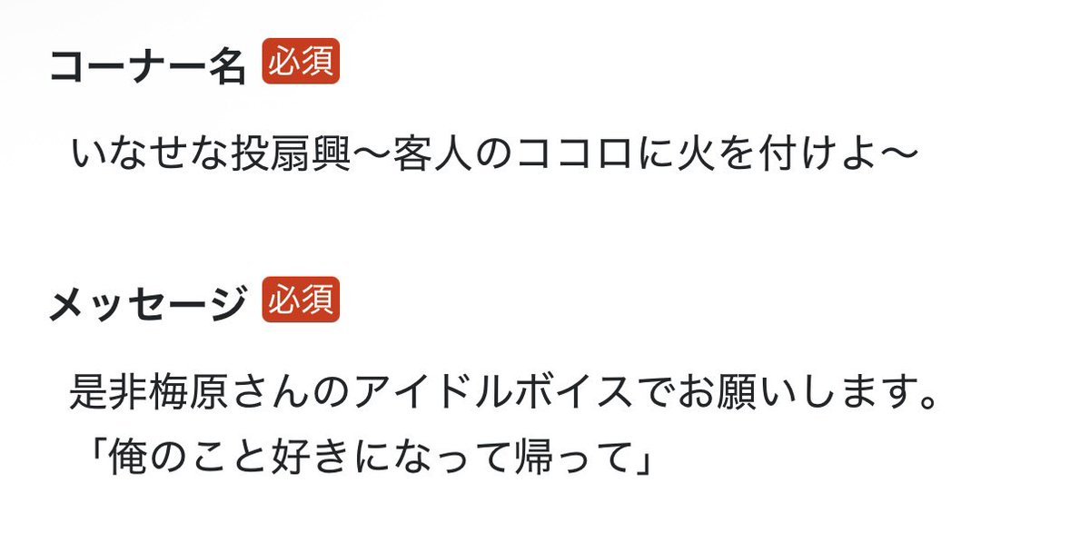 ToMo_1105__'s tweet photo. とても私の癖が出ている。
皆さんに理想のボイスで言っていただけて未だに余韻ひたひたしてり
 #潤イケズ https://t.co/4yu2YH2k3K