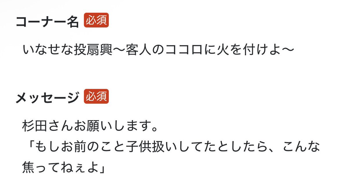 ToMo_1105__'s tweet photo. とても私の癖が出ている。
皆さんに理想のボイスで言っていただけて未だに余韻ひたひたしてり
 #潤イケズ https://t.co/4yu2YH2k3K