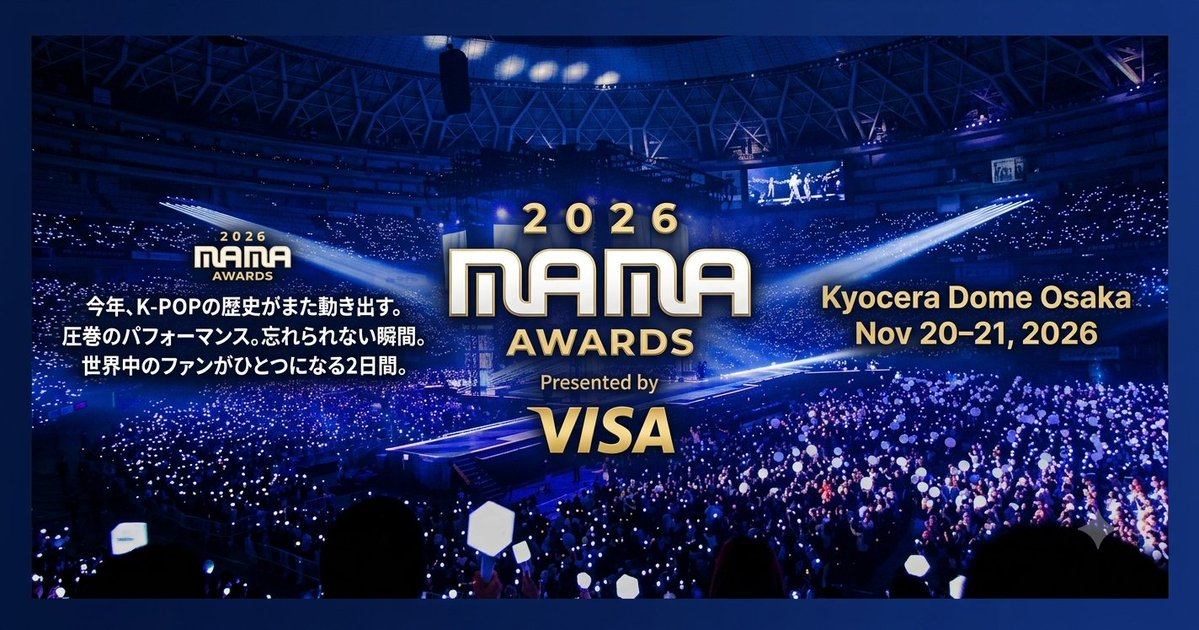 MnetMAMAJP's tweet photo. 🏆✨ MAMA AWARDS LINEUP ✨🏆

#BTS
#BIGBANG
#Jennie
#Hearts2Hearts
#UNIS
#QWER
#TWICE
#NiziU
#NEXZ
#NMIXX
#NCTWISH
#KiiiKiii
#MEOVV
#AHOF
#ZEROBASEONE
#CLOSEYOUREYES
#SEVENTEEN
#LESSERAFIM
#NewJeans
#ITZY
#ZB1
#TWS
#EXO &amp; more

🎤 From the 2025 lineup, who's your ONE favorite? 👇 https://t.co/RWqQVPsYF5