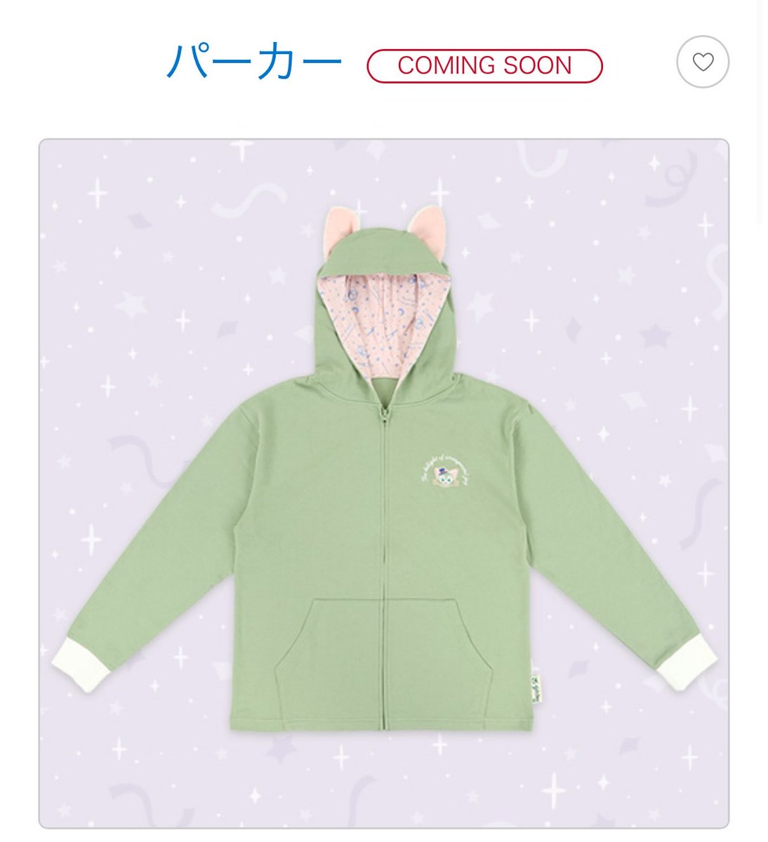 mei_0219's tweet photo. ジェラトーニだけ優遇されてない？w
そう見えるだけ？w

どっちもかわいいけどショルダーバッグ既存のあるからなぁ、、、
けどかわいいなぁ、、、 https://t.co/SH9Rt51hTE