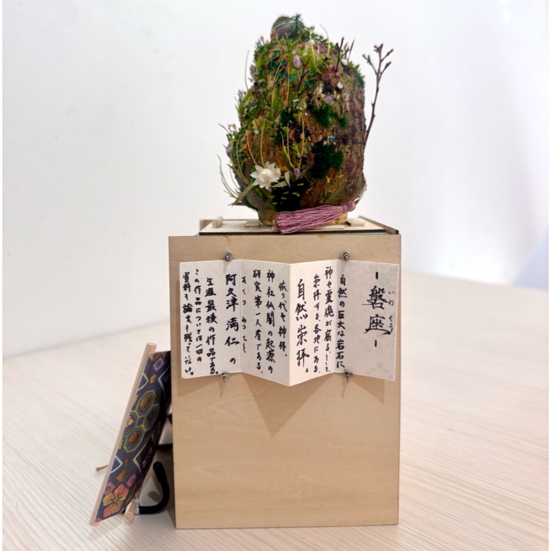 isshikishoten's tweet photo. No.44
 
    Artist: ManiaQ.mame.
 
    X: @ManiaQ_mame

    #だるまEXPO2026
 
    #だるまEXPO20260805
 
    #一色商店だるまEXPO https://t.co/EccI6iDeMV