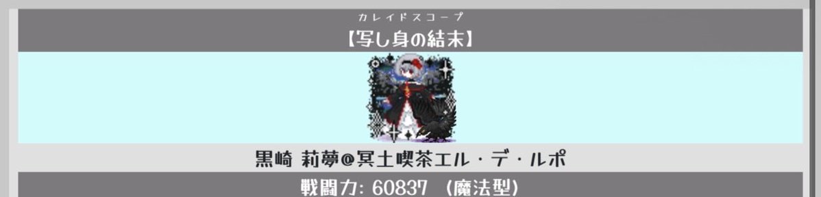 Runo3519's tweet photo. そういえば、6万！ https://t.co/MPRkqhwIaA