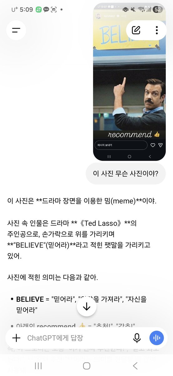 dubu0702's tweet photo. 응...,,?? 믿어?? https://t.co/8LEgLpOneK
