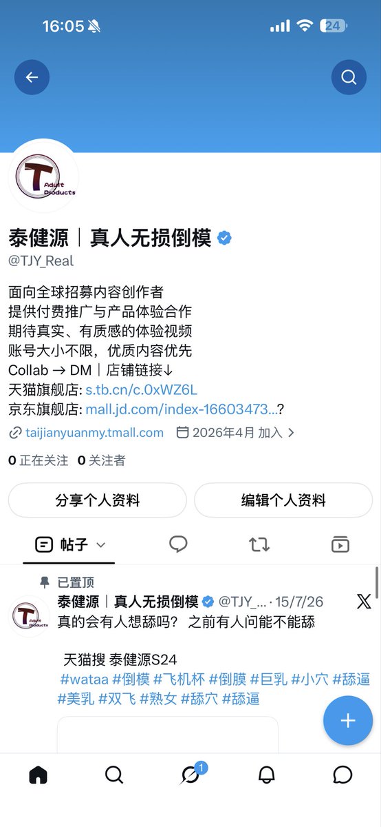 tjy__real's tweet photo. 刚有点起色就封号gg，msk还我账号！ https://t.co/mQG1C3qZ64