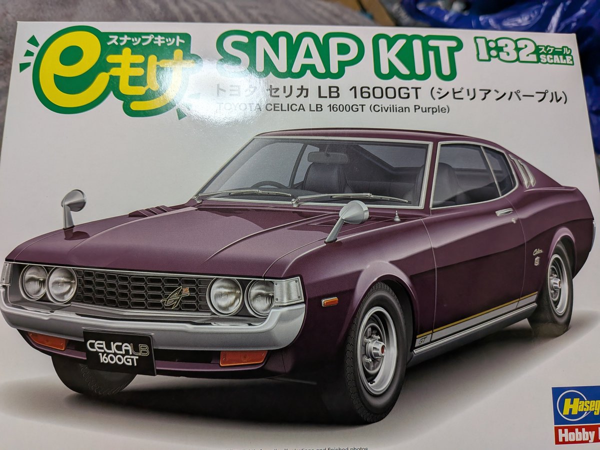 yodarei's tweet photo. ハセガワ eもけ セリカLB1600GT。
あきらかに某◯プラに寄せたパッケージだなーw
ステアリング切れるのが売りのようだ。
中身の感じも◯プラと似たような感じ https://t.co/ezW15DNWHX
