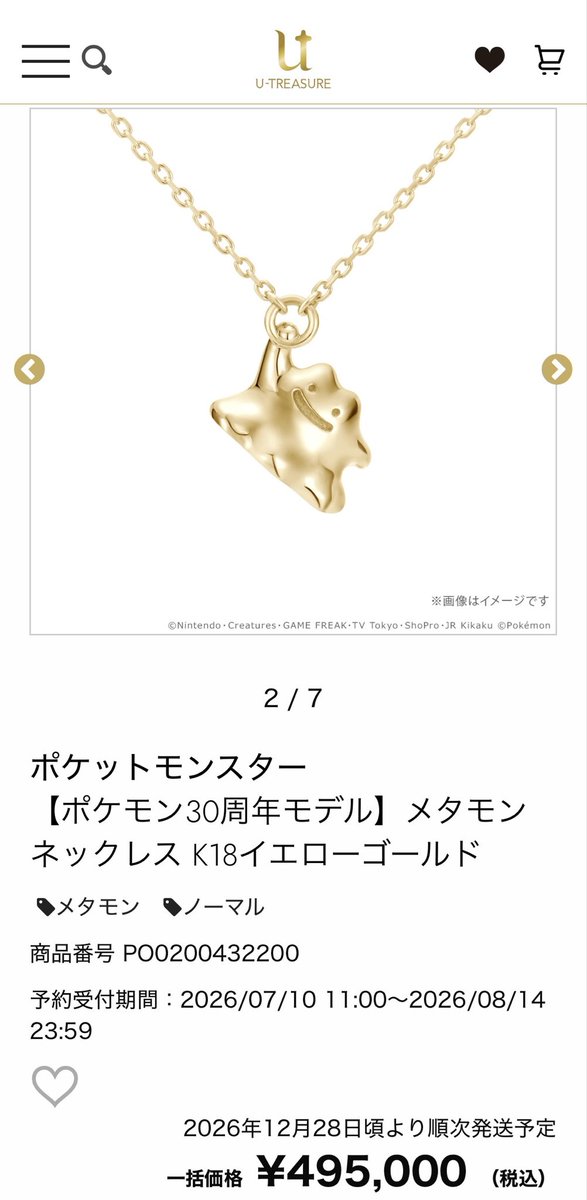 I4Lz2's tweet photo. 可愛すぎる‼️買いたい‼️と思った。
思っただけです。あまり人間を舐めるなよ。 https://t.co/4c4uiEhUlC