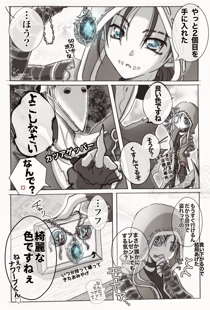kamemoke5500's tweet photo. #リ傭   color https://t.co/7kneBaKXUH