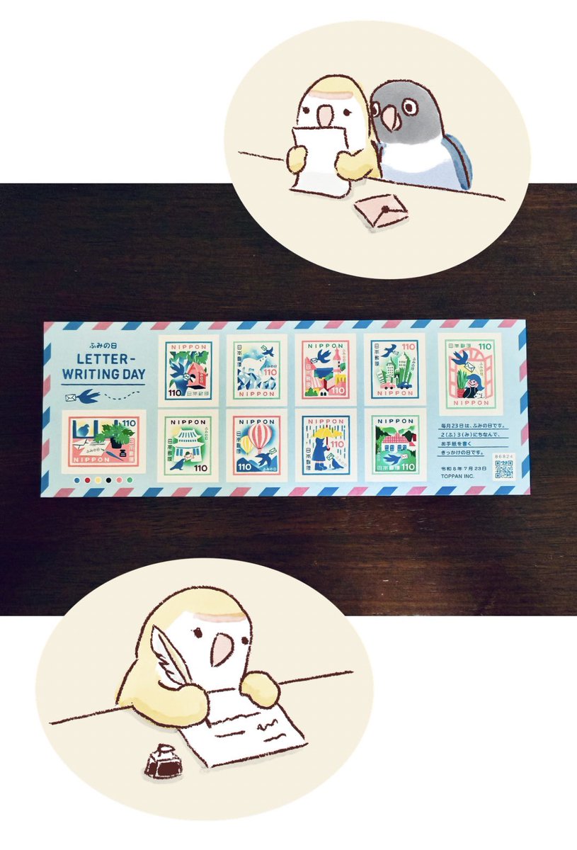 PitchPotchBird's tweet photo. 久しぶりに切手を買いに行ったら、「ふみの日」の切手が可愛すぎて、自分用にも買ってしまいました📮
鳥さんがお手紙を運ぶ絵柄です🕊️
ピッチは、もらったお手紙にお返事を書いてます🐥✍️
#うちのインコたちは今日もおしゃべり #PitchPotch #ぴちぽち https://t.co/B7tbXVaWGY
