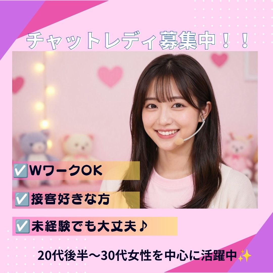 salondecre's tweet photo. #八戸市 #チャットレディ #八戸チャットレディ https://t.co/2pTN9NwW5G