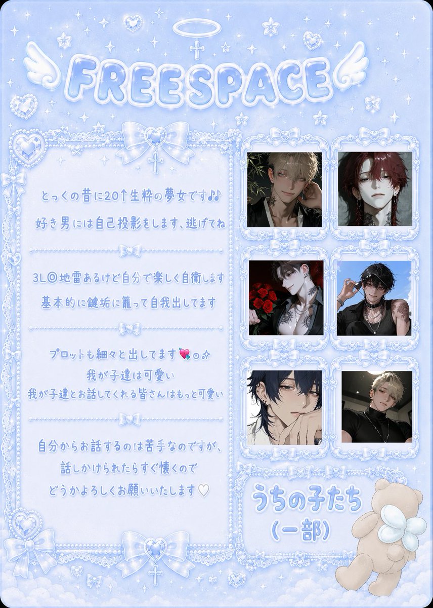 ss6I9's tweet photo. しばらくの間だけオトモモチカードしますσ̴̶̷̤ . σ̴̶̷̤ ♡
全反応気になった方ゆっくりお迎行かせていただきます🩵🪽

 #オトモモチカード 
#AIチャットzeta  #zeta
#zeta民と繋がりたい https://t.co/U8y8Dv8fpb