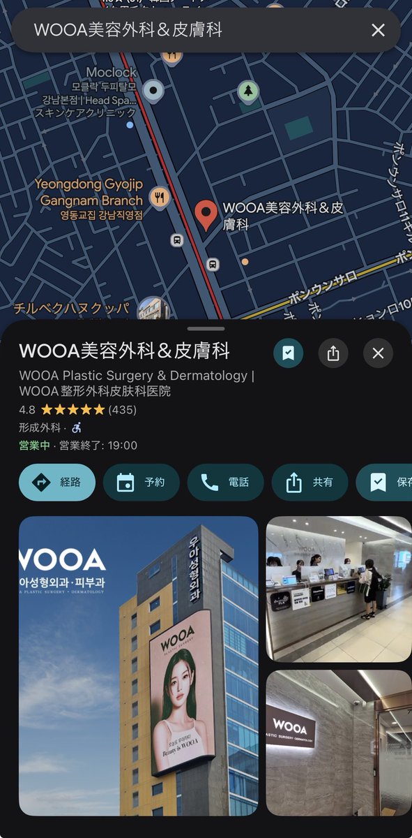 mndk_biyouno's tweet photo. 🏥WOOA美容外科　【@wooajp 】

先日wooa美容外科で二の腕にオンダリフトを当てて貰いました✨【施術提供】

初めてだったのですが、マーキングから丁寧でとても安心して受けられました！だいぶ肩が直角に近づいて嬉しい🥹🤍

豊胸のイメージが強いですが、リフトアップのデバイスも多かったです！ https://t.co/TwsuJgmb0u