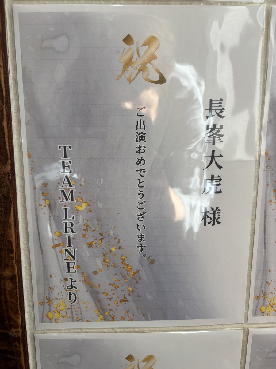 LRINE_dikr's tweet photo. この後19:00～！
#クサスピ https://t.co/JhY7sIh1z4