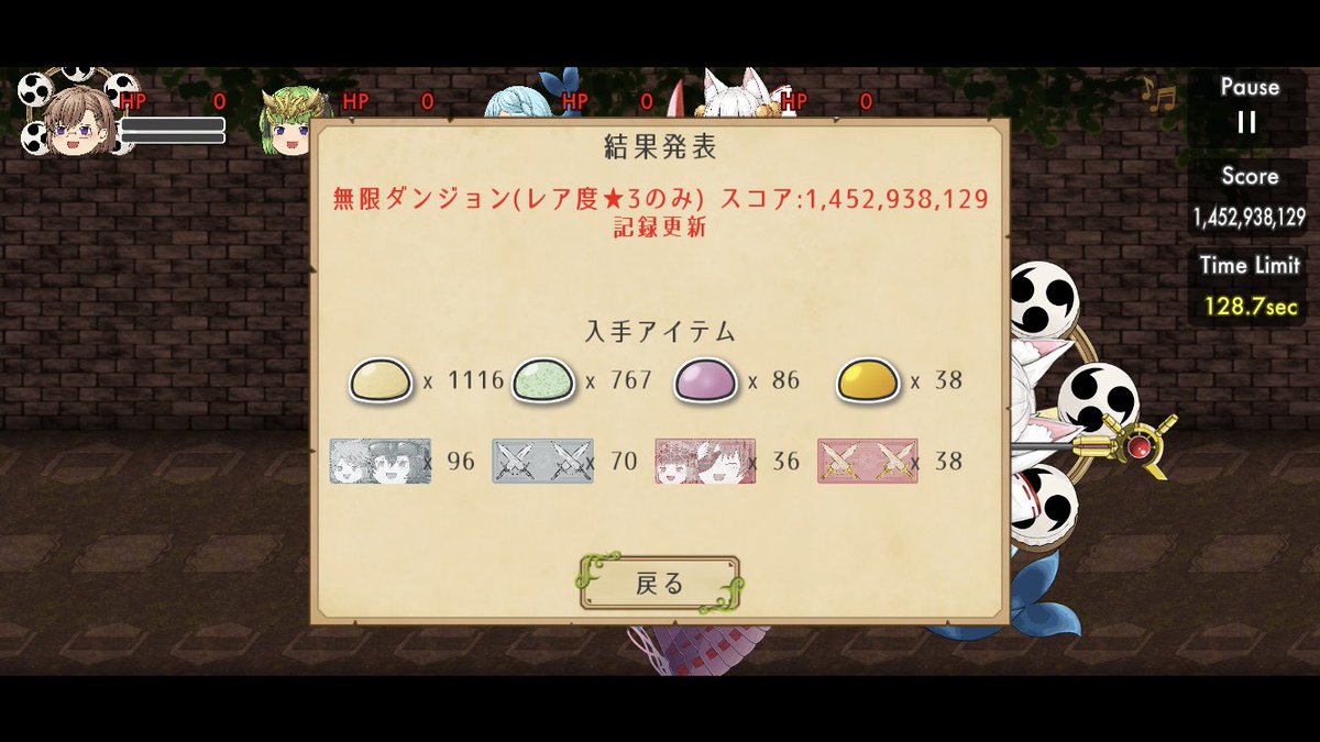 minto_isu's tweet photo. 11億くらいからロックオンしてみた
あとなんかバトンフェニに翼つけ忘れてて泣いた https://t.co/MA6QAnwbAP
