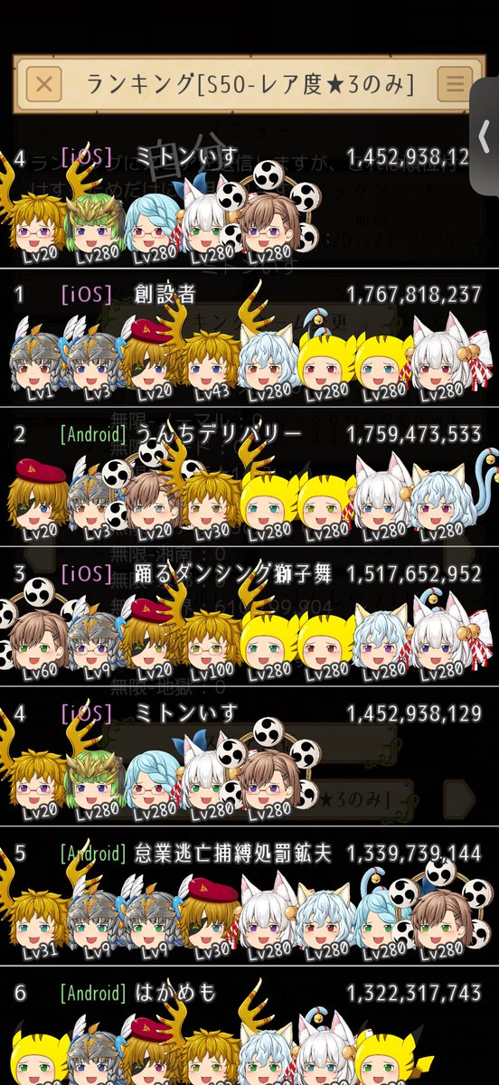 minto_isu's tweet photo. 11億くらいからロックオンしてみた
あとなんかバトンフェニに翼つけ忘れてて泣いた https://t.co/MA6QAnwbAP