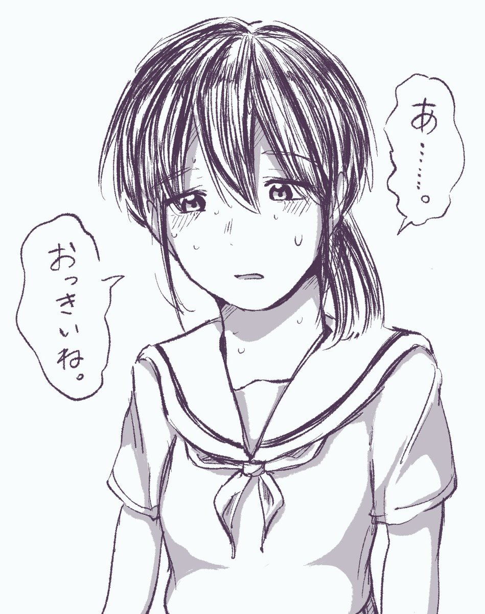 su_3_da's tweet photo. 口数の少ない同級生 https://t.co/J7GaXYI1fF