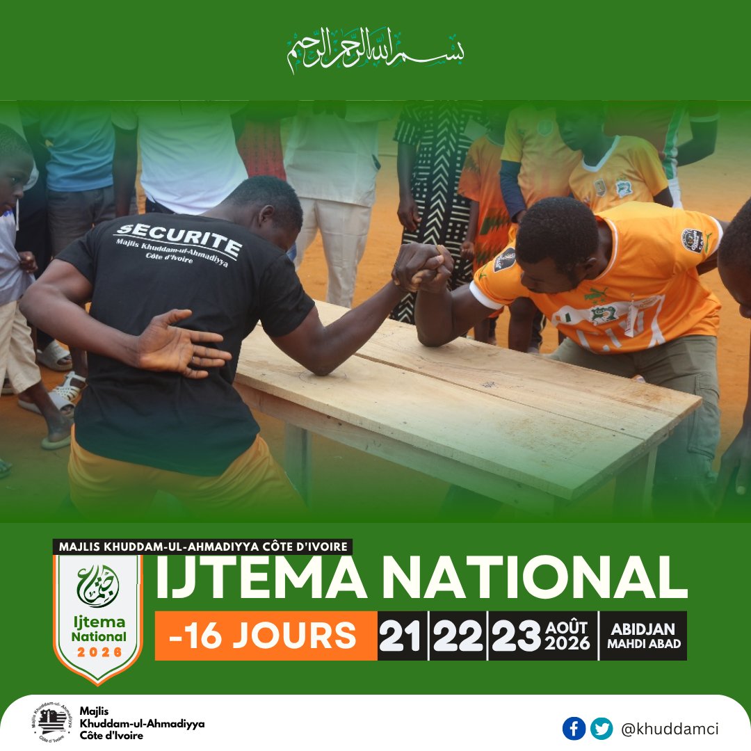 KhuddamCI's tweet photo. #IjtemaKhuddamCI2026

Ijtema National du Majlis @KhuddamCI Côte d'Ivoire 

DATE: 21,22 et 23 Août 2026

Plus que 16 jours avant le début de notre Salana Ijtema National MKA-CI  2026.

 #ijtema2026
#khuddamci
#mkaci
#jeunesseivoirienne https://t.co/QSCgpPrxFL