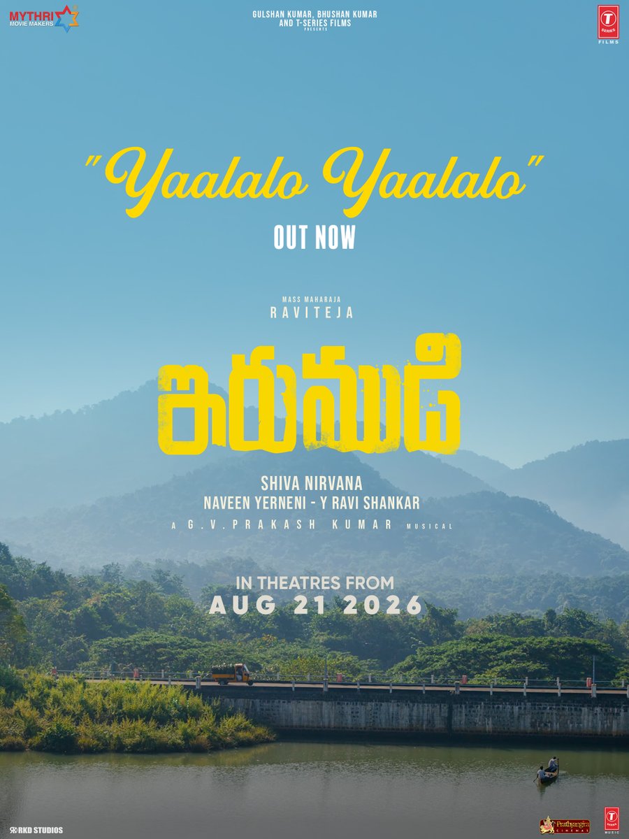 MythriOfficial's tweet photo. This love is what makes the place a HOME ❤️

Listen to the heartwarming #IRUMUDI second single now 🎼

Sung by @HeshamAWMusic & #Sadhika

#YaalaloYaalalo (Telugu) ▶️ https://t.co/vAMf2vg5bI

Lyrics by @IananthaSriram

#ManasuThannala (Tamil) ▶️ https://t.co/mtwLBlr9hJ

Lyrics by @balajesaar

In cinemas from 𝗔𝘂𝗴𝘂𝘀𝘁 𝟮𝟭𝘀𝘁, 𝟮𝟬𝟮𝟲 ❤‍🔥

#IRUMUDI / #IRUMUDIKATTU

Starring MASS MAHARAJA @RaviTeja_offl

A @ShivaNirvana film 🎬

A @gvprakash musical 🎺🎼

@priya_Bshankar @MythriOfficial @saikumaractor #BabyNakshathra #VishnuSharma @sahisuresh @PrawinPudi @srinu10477 #BhushanKumar #KrishanKumar @ShivChanana @neerajkalyan_24  @TSeries @tseriessouth @UrsVamsiShekar @SureshChandraa @DoneChannel1