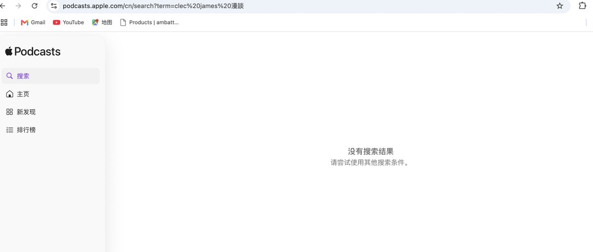 Wangzyzy's tweet photo. @CLEC168 James 老师， 我刚手机上和网页上搜索了， 都没有诶。 https://t.co/UGvBjqq2Cd