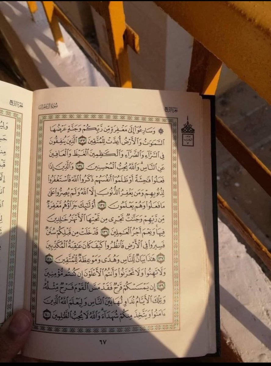 oawiiio's tweet photo. إلى متى ستهجر القرآن، إلى متى ستؤجل وردك ؟
العُمرُ يمضي والأيامُ تُطوى .. والآخِرةُ تُقبِل !

مصحفك هو قائدك، هو زادك في الطّريق هو الرفيق الذي لا يفارقك إلاَّ إذا فارقته، فأحسن صُحبته كي يُحسن صحبتك، لا يكفي أن تقرأه بل عِش معه، تدبّر آياتِه واستشعر أن الله يكلمك به! https://t.co/96E4JXCHlm