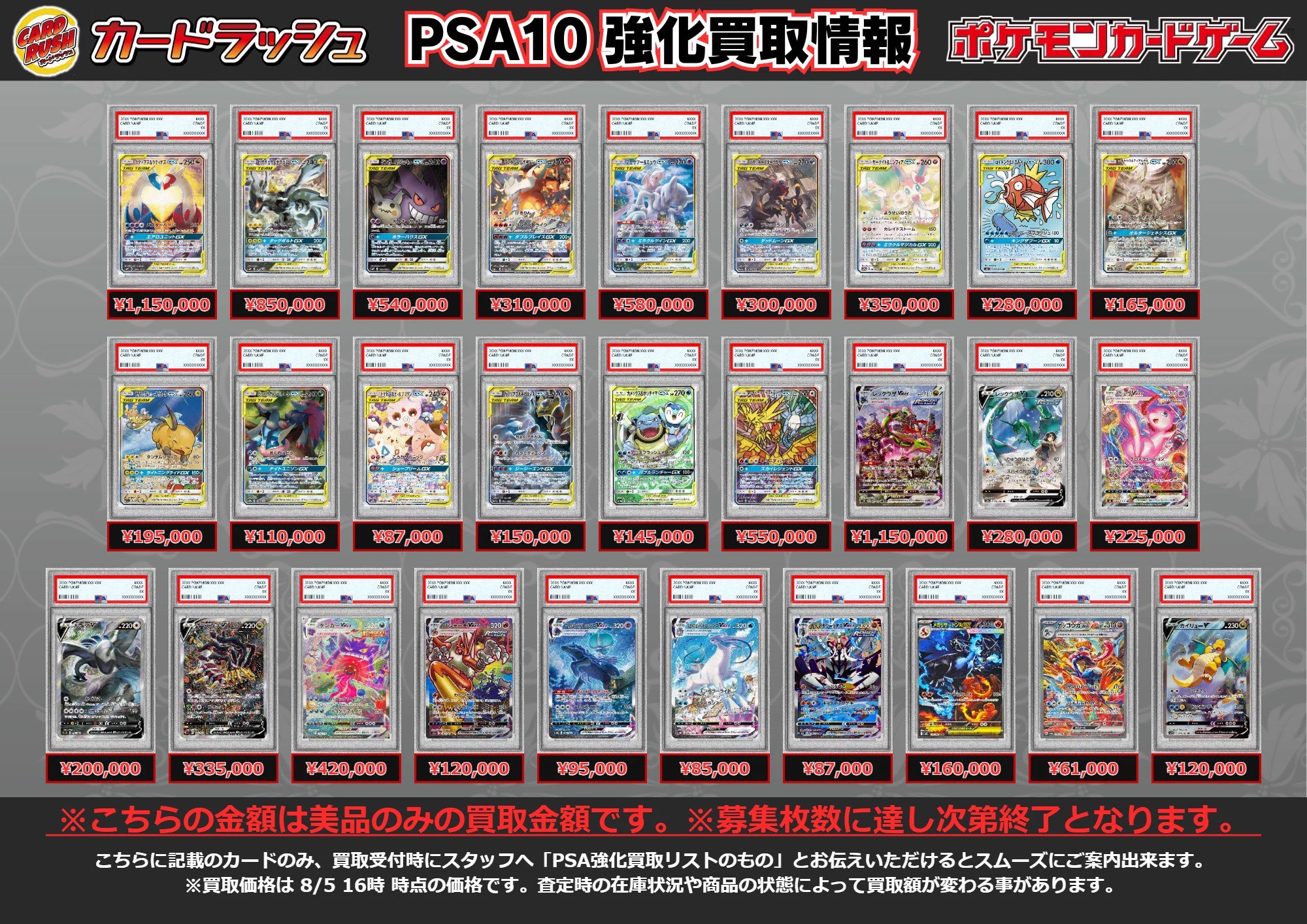 カードラッシュポケモンカード on X: 