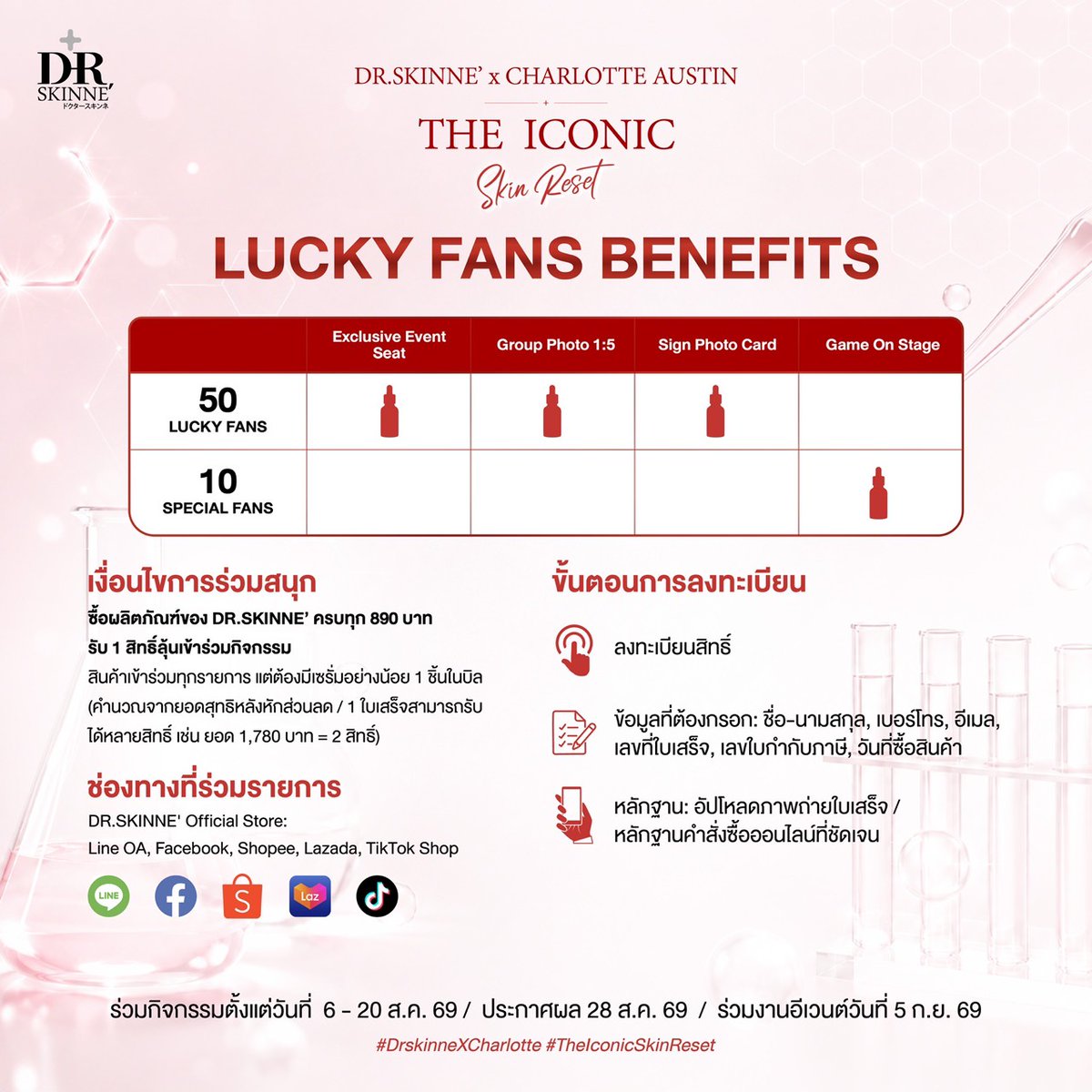 drskinneth's tweet photo. ✨ #DRSKINNEXCharlotteAustin
#THEICONICSKINRESET

💙 ช้อปครบ 890.- ลุ้นเจอ #CharlotteAustin แบบเอ็กซ์คลูซีฟ! รับสิทธิ์ลุ้น 1 เป็น 50 Lucky Fans 
.
✔ลงทะเบียนส่งหลักฐานการซื้อผ่านช่องทางที่แบรนด์กำหนด
🗓 ระยะเวลาร่วมกิจกรรม
6 – 20 สิงหาคม 2569
📢 ประกาศผลผู้โชคดี
28 สิงหาคม 2569 https://t.co/3jiUq8z3Et