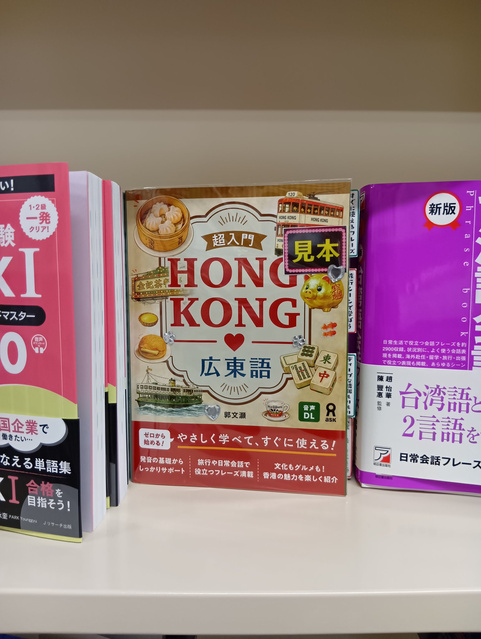 三省堂書店 神田神保町本店 on X: 