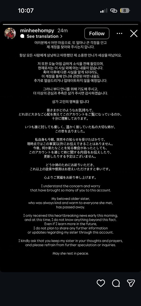 myliuyin's tweet photo. terrible news, i cant believe it.. how can k-pop make people this cruel ? https://t.co/0HWnaomVHY