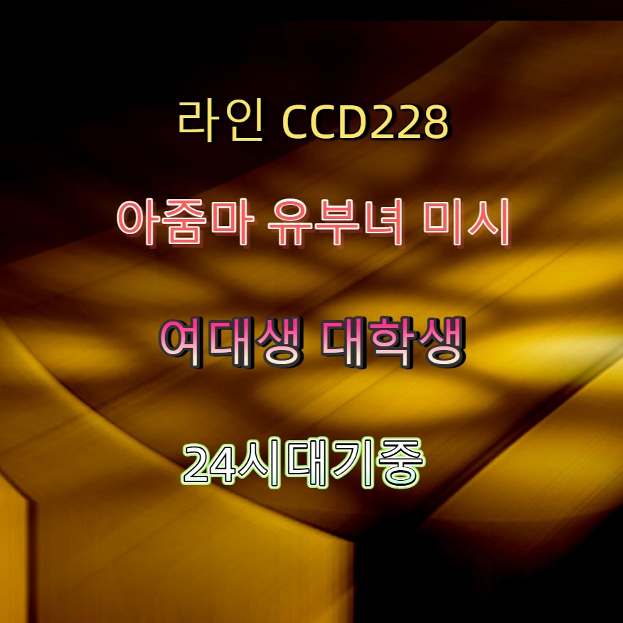 bysafiina's tweet photo. #강원도 #섹트 #조건 #강원도조건 #강원도건오 ❓ https://t.co/c7d1rbm5Mw