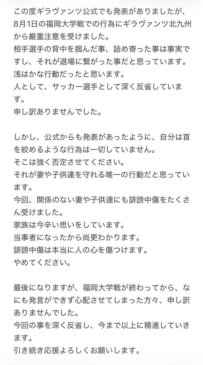 Ryo_Nagai_12's tweet photo. https://t.co/gpg15RIazy