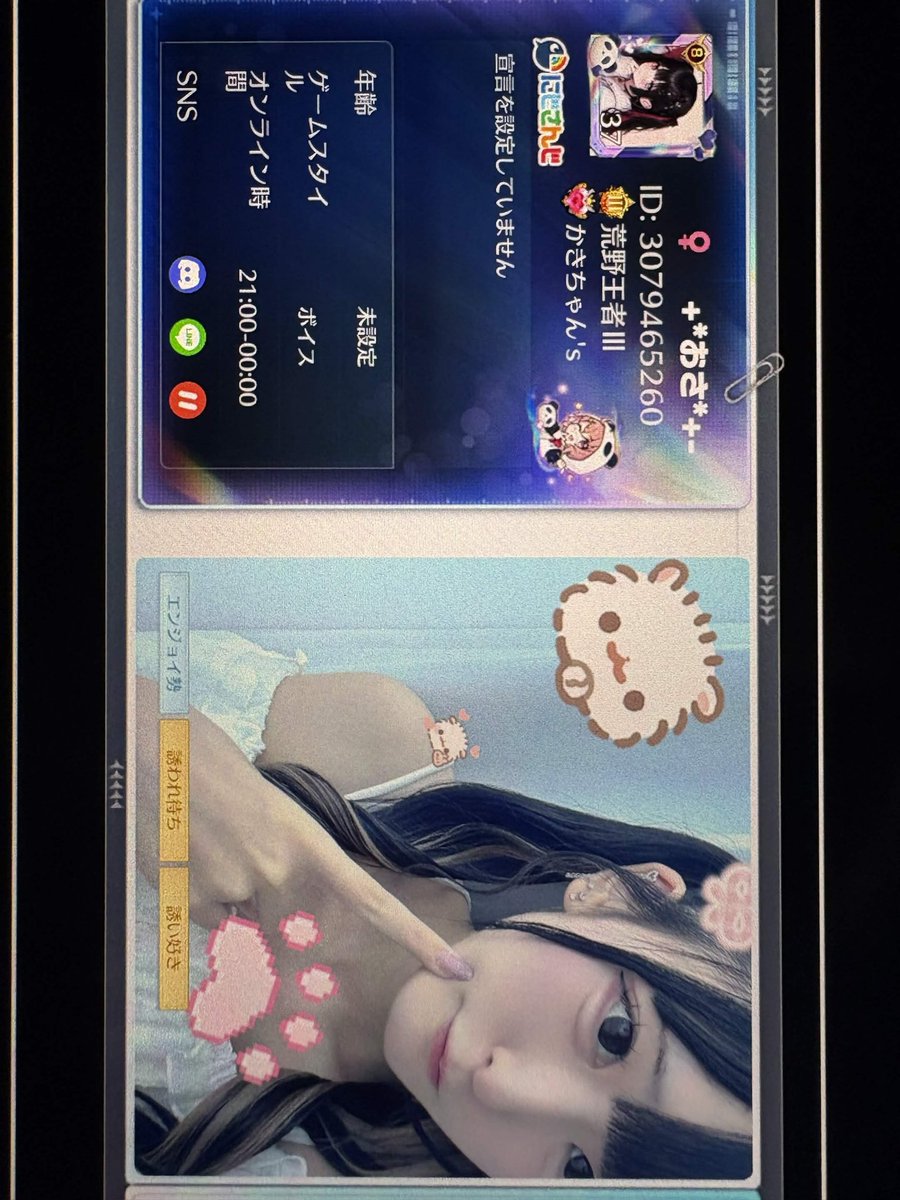 osata_15's tweet photo. @Cu1Xm7 https://t.co/kWP6BpQBvE