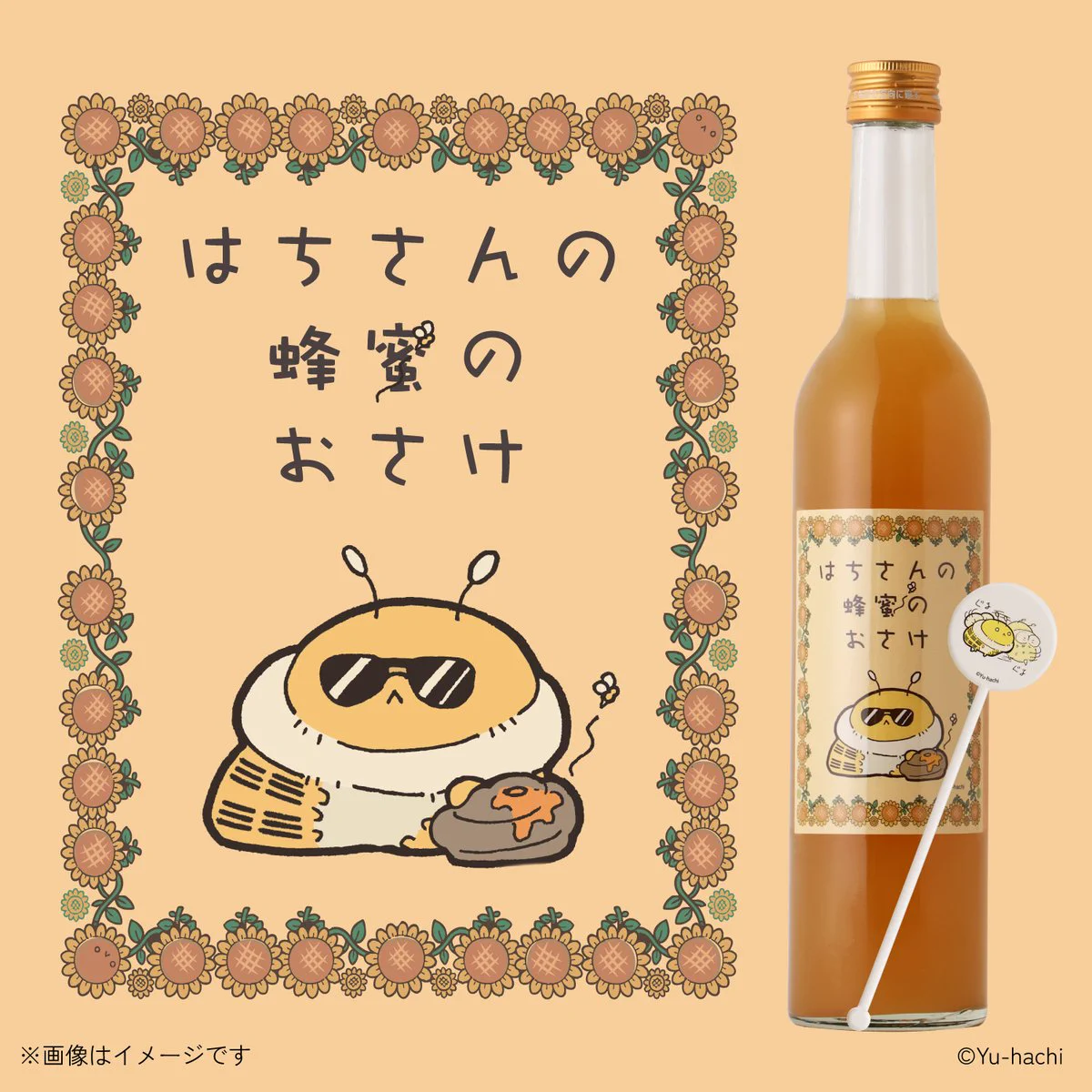 クランド」クラフト酒のお店 on X: 
