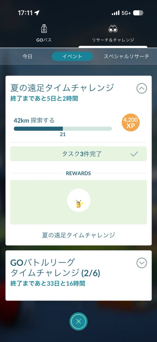 ajillo0710's tweet photo. 折り返し地点🏃💨 https://t.co/0mSSsIbC3n