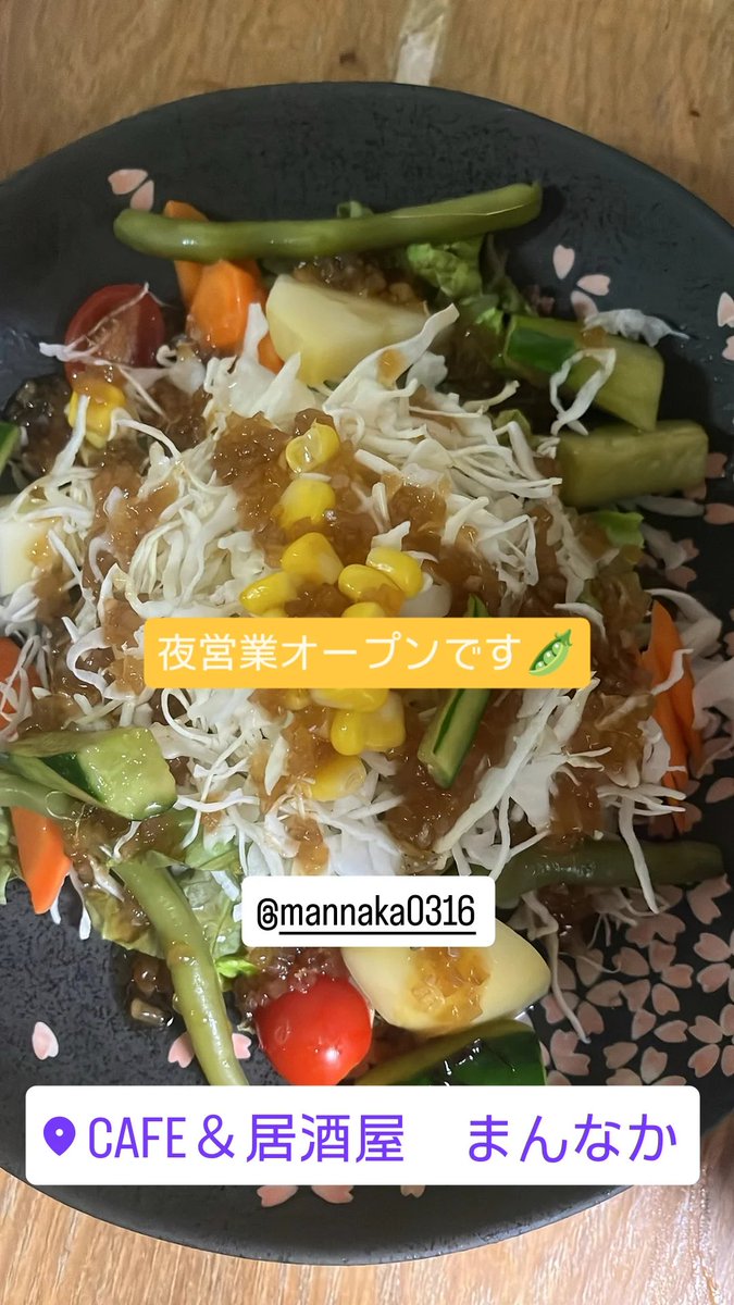 mannaka316's tweet photo. #松本市　#居酒屋 https://t.co/BzX6vvb9Mg