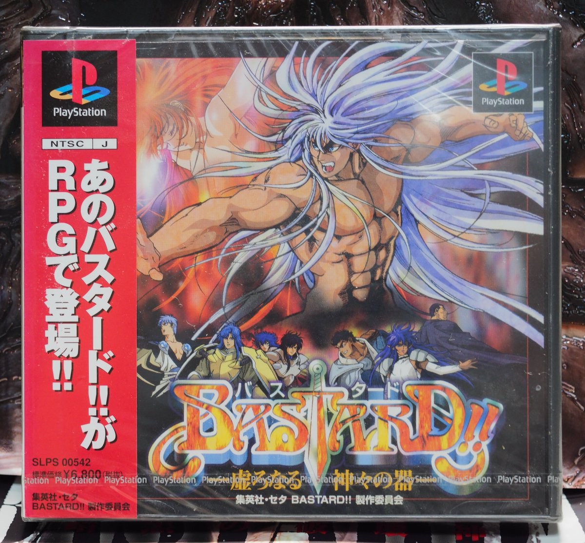 BennyMatsuyama's tweet photo. 今晩はなかなか改めて語る機会がなかったPS版『BASTARD!! ―虚ろなる神々の器―』の話、してみましょうか。「アレが訊きたい」なんて質問ありましたらリプでお寄せください。発売はもう30年前になりますが、あるんです未開封ソフト。 https://t.co/tiGLiBmKYY